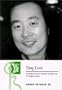 Yi (Green Integer: 35) (Chinese Edition)