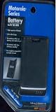 Motorola Series Recharable Battery 6.0V NI-MH