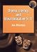 Drama, Literacy and Moral Education 5-11