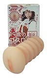 19歳のゴスロリ娘 <星空>