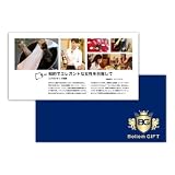 【体験型カタログギフトでサプライズ】シャンパン、ワイン、紅茶の基本的な知識をレッスン エグゼクティブ体験