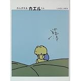 商品の詳細