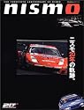 nismo ニスモ20年の軌跡。