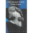 The Palace Thief