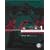 BRM: Front Engined Cars, 1945-60 v.1: The Saga of British Racing Motors: Front Engined Cars, 1945-60 Vol 1