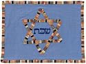 ArtisanStreet's Blue Challah Cover. Bread Cover Features Earth Tones Border with Star of David and Mixes Traditional Mayan Weaving Patterns. For the Shabbat Table. Handcrafted.