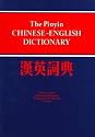 The Pinyin Chinese-English Dictionary