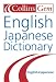 Collins-Shubun English-Japanese Gem...