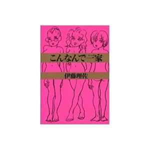 ����Ȃ�ň�� (�r�b�O�R�~�b�N�X)