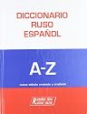 Gran Diccionario Ruso-espanol/ Russian-Spanish Dictionary: A-Z (Spanish Edition)