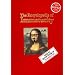 The Encyclopedia of Immaturity: How to Never Grow Up: The Complete Guide [ENCY OF IMMATURITY]