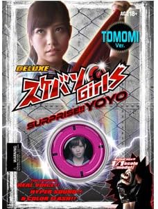 Sukeban Girls AKB48 surprise yo-yo [Kasai Tomomi Ver.] (japan import)