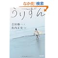 ���肸�� (�����Е���)