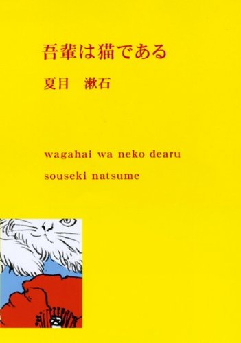 ���ڤ�ǭ�Ǥ��� (��Ĭʸ��)