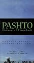 Pashto-English/ English-Pashto Dictionary & Phrasebook (Hippocrene Dictionary & Phrasebooks)