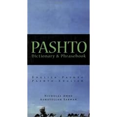Pashto-English/English-Pashto Dictionary and Phrasebook (Hippocrene Dictionary & Phrasebooks)