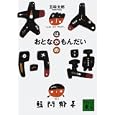 Product Details