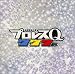 ミュージック : プロレスQ777DX