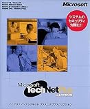 Technet Plus