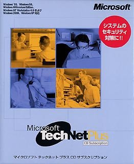 Cover image : Technet Plus