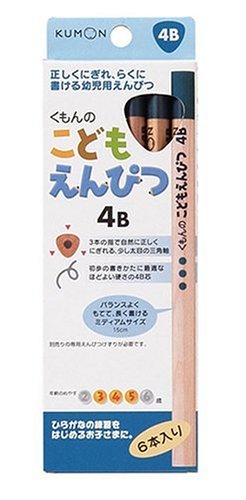 こどもえんぴつ4B