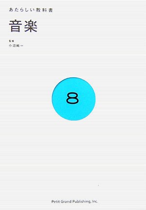 ���� (�����餷�����ʽ� 8)