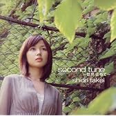 second tune ~世界 止めて~