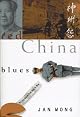 Red China Blues: My Long March From Mao to Now