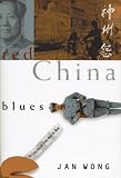 Red China Blues: My Long March From Mao to Now