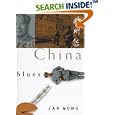 Red China Blues