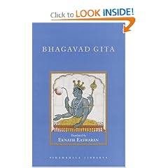 Bhagavad Gita (Shambhala Library)