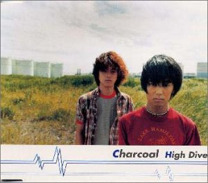 High Dive Charcoal 白岩萬里 大槻啓之