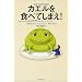 ������򿩤٤Ƥ��ޤ�!