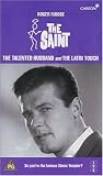 The Saint - Vol. 1 - Episodes 1 And 2 - The Talented Husband / The Latin Touch [UK IMPORT] - Roger Moore