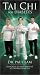 diabetes8  - Tai Chi for Diabetes VHS