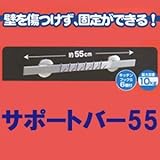 �}�W�b�N���b�N�L�b�`���V���[�Y�y�T�|�[�g�o�[55�z�L�b�`���t�b�N��6�t���ōD���ȕ����|�����܂��I