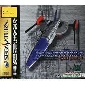 サンダーフォースゴールドパック1