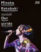 寿美菜子 First Live Tour 2012 