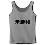 【競馬グッズ】競馬シリーズ　未勝利 リブタンクトップ(グレー) M