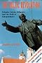 The Baltic Revolution: Estonia, Latvia, Lithuania and the Path to Independence