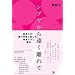 �閧�̂Ȃ�񂿂��-���Њ֘A