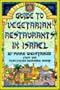 Guide to Vegetarian Restaurants in Israel