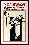 76 Olympics, Framed Art Print by Romare Bearden