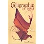 Calligraphie de terre de Hassan Massoudy