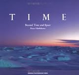 Time―Beyond time and space (Seiseisha photographic series)