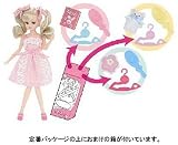 リカちゃん おたのしみリカちゃん