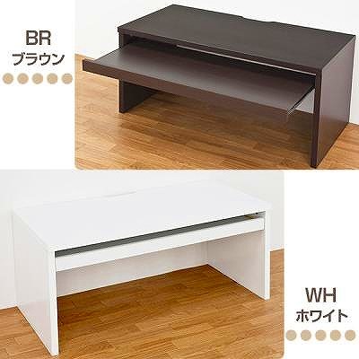 【選べる3サイズ・カラー2色】　パソコンデスクロータイプ　PC　DESK　LOW９０幅sk-ccd90　ブラウン