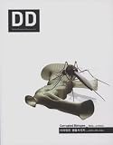R&Sie Architects - Corrupted Bodies DD 05