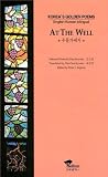 At the Well (Korea's Golden Poems) (Korea's Golden Poems)