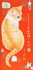 いつでもどこでも ネコ町物語&hellip;ナーゴ